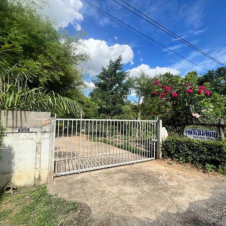 Phow Homestay Ban Mai  Extérieur photo