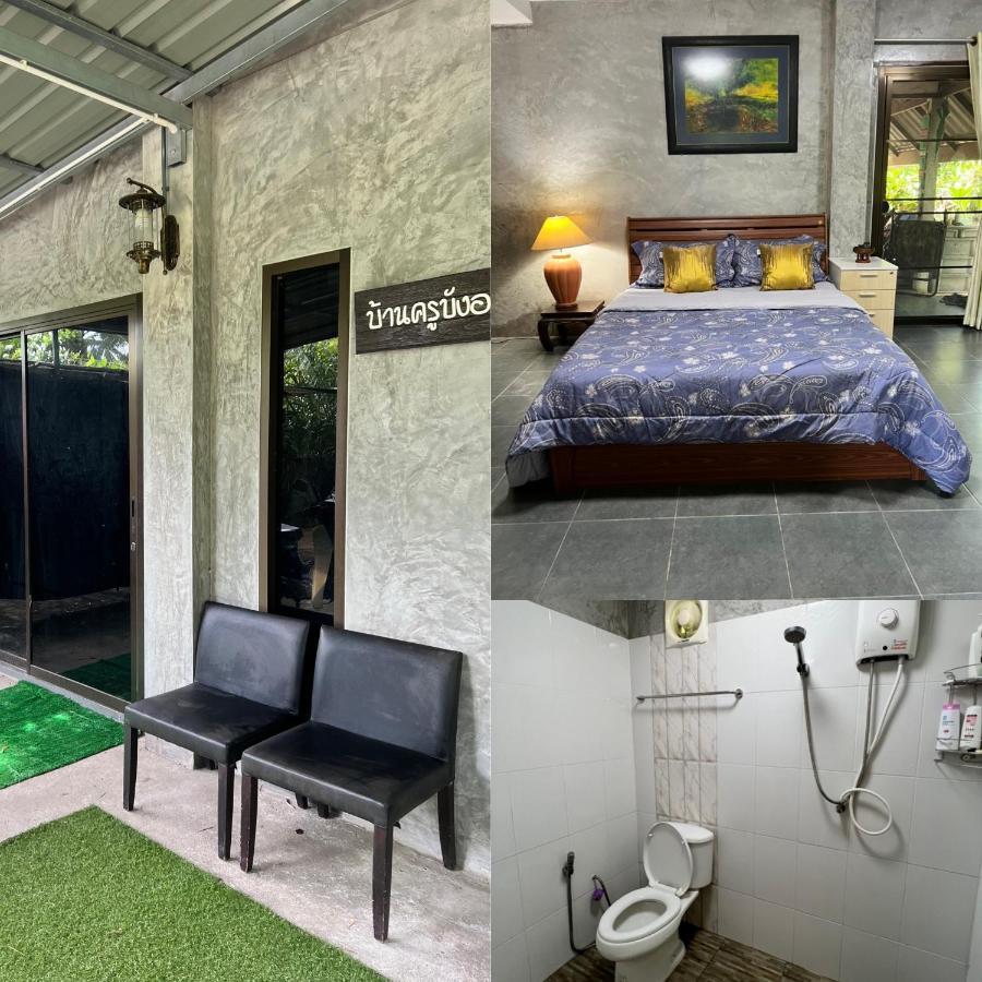 Phow Homestay Ban Mai  Extérieur photo