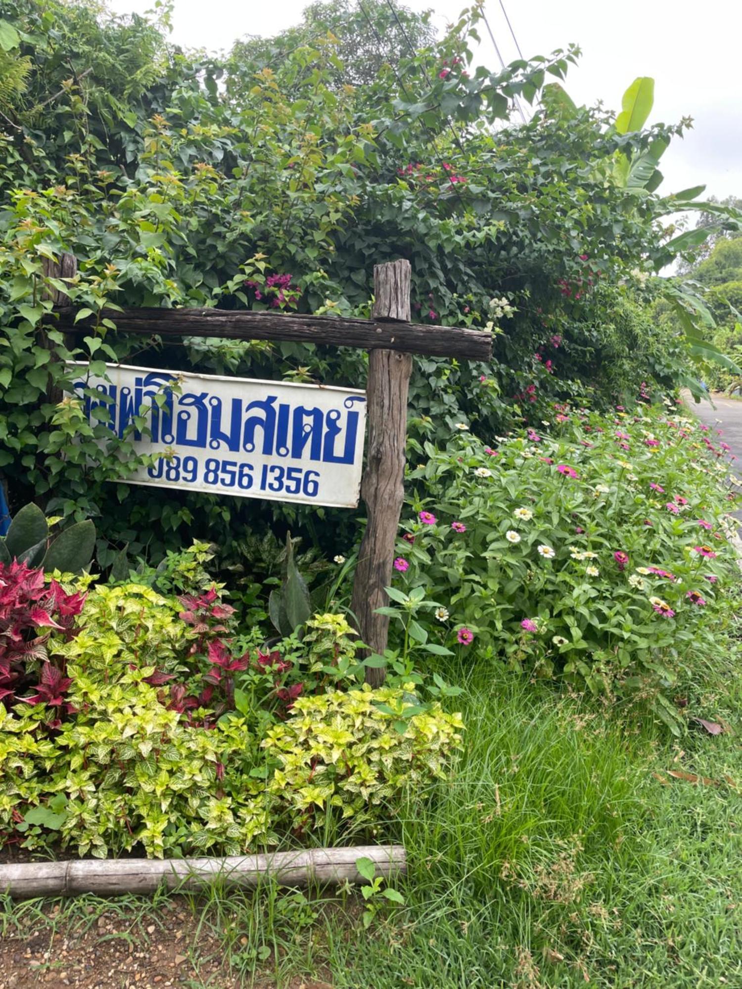 Phow Homestay Ban Mai  Extérieur photo